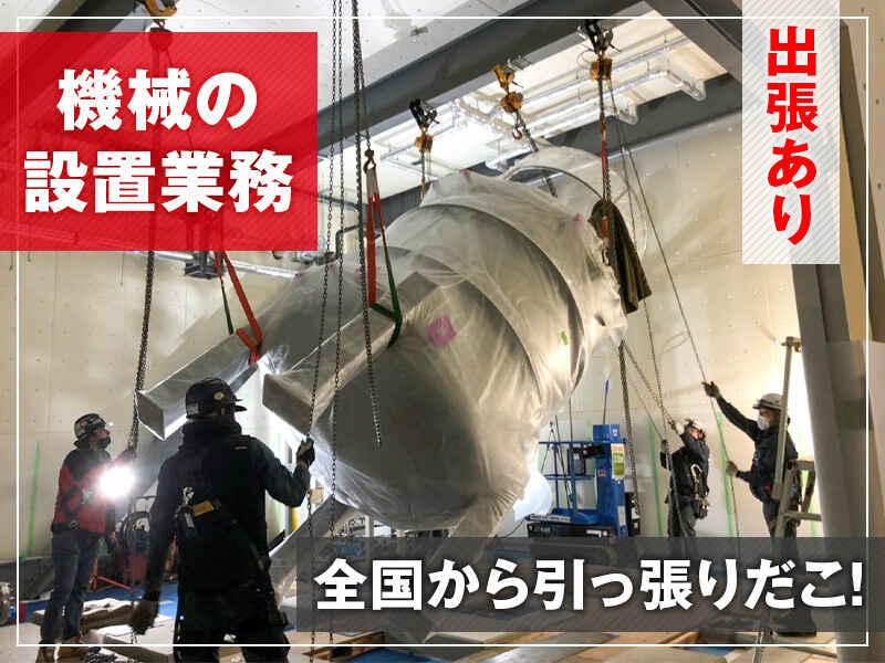 有限会社アズ　の仕事画像2