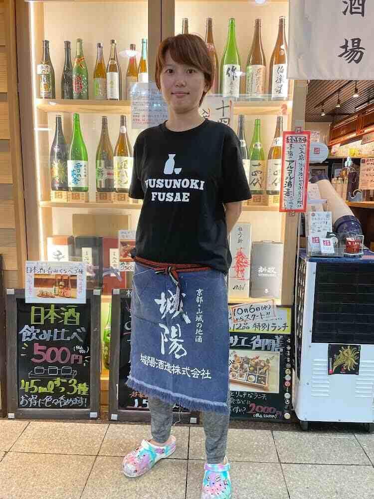 楠木フサエ　おもやの制服1