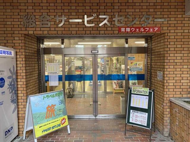 大学内売店勤務◎レジ・発注・販売・事務◎主フ活躍中(販売、大阪市旭区)のイメージ画像