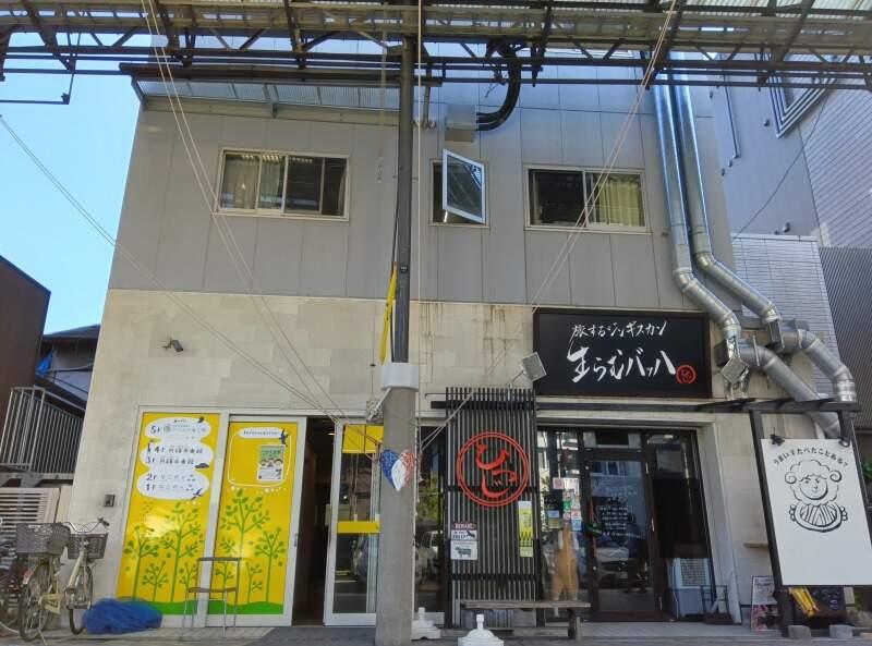 グループホーム円頓寺東館の仕事画像3