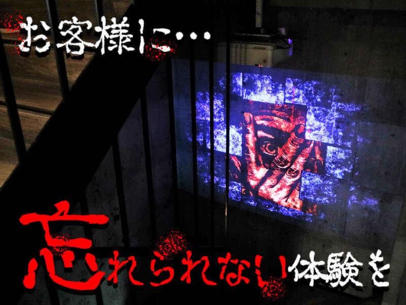 地獄のタイトーステーション くらやみ遊園地 新宿南口ゲームワールド店の仕事画像2