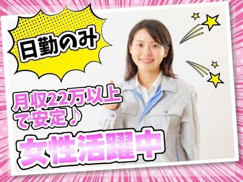 M-テック株式会社の仕事画像2