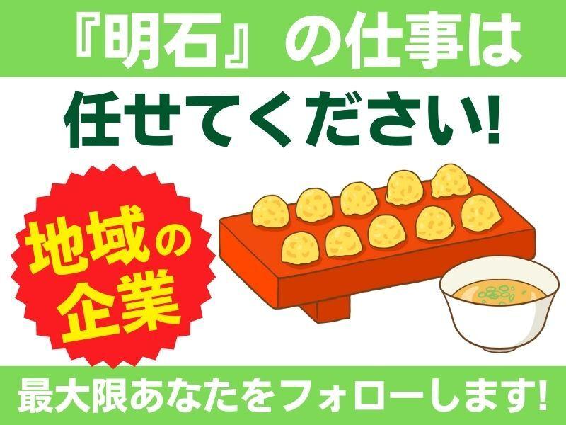 M-テック株式会社の仕事画像2