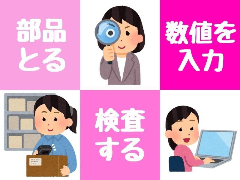 M-テック株式会社の仕事画像1