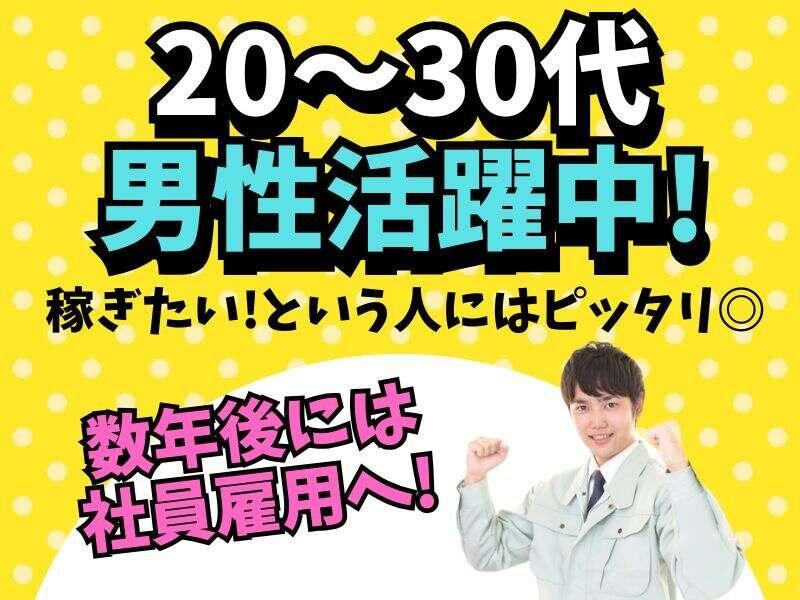 M-テック株式会社採用窓口の仕事画像2