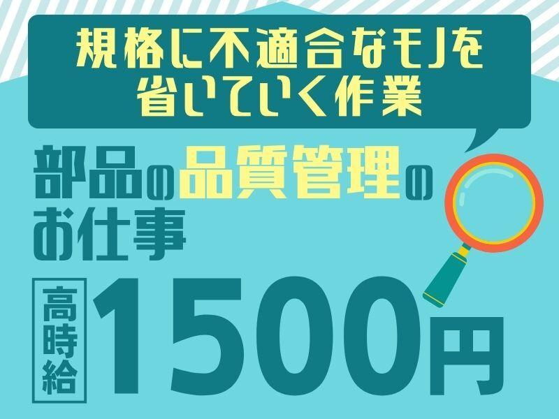 M-テック株式会社の仕事画像1