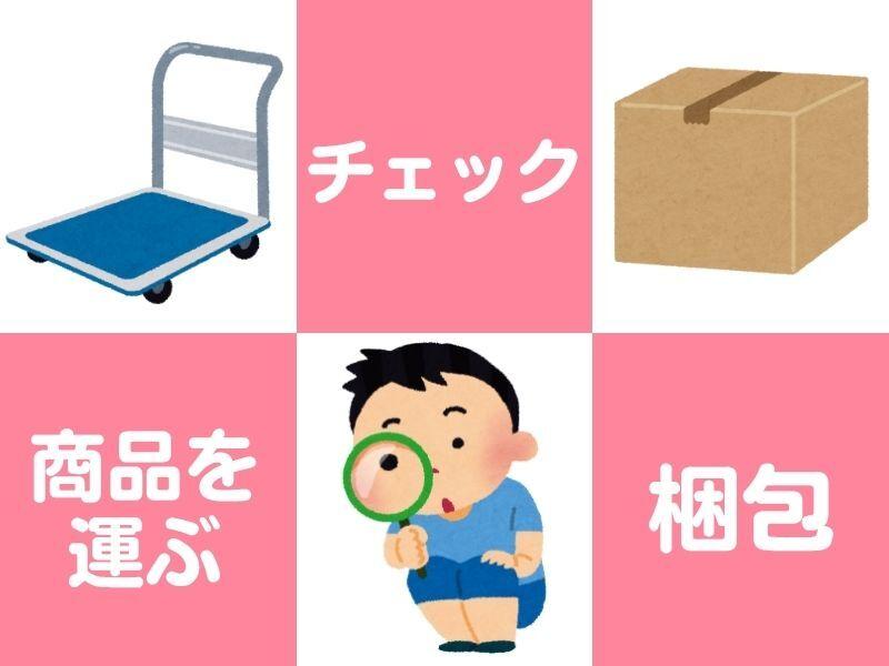 M-テック株式会社採用窓口の仕事画像3