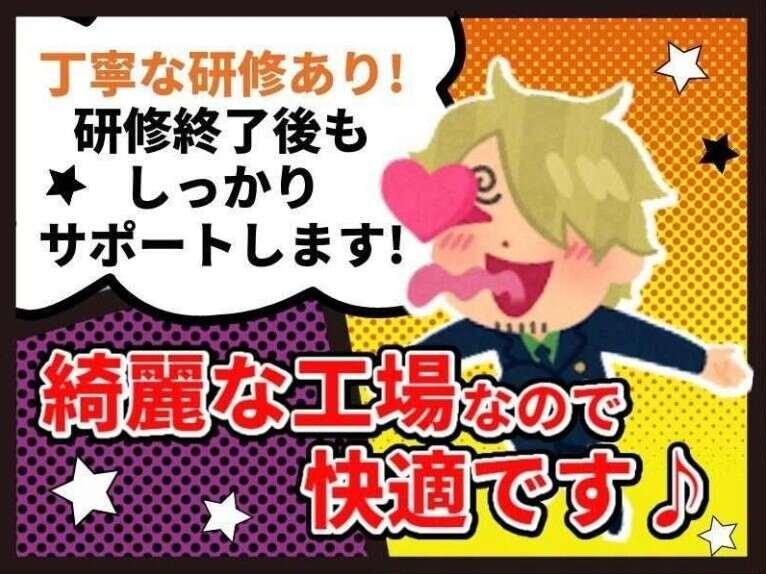 M-テック株式会社採用窓口の仕事画像3