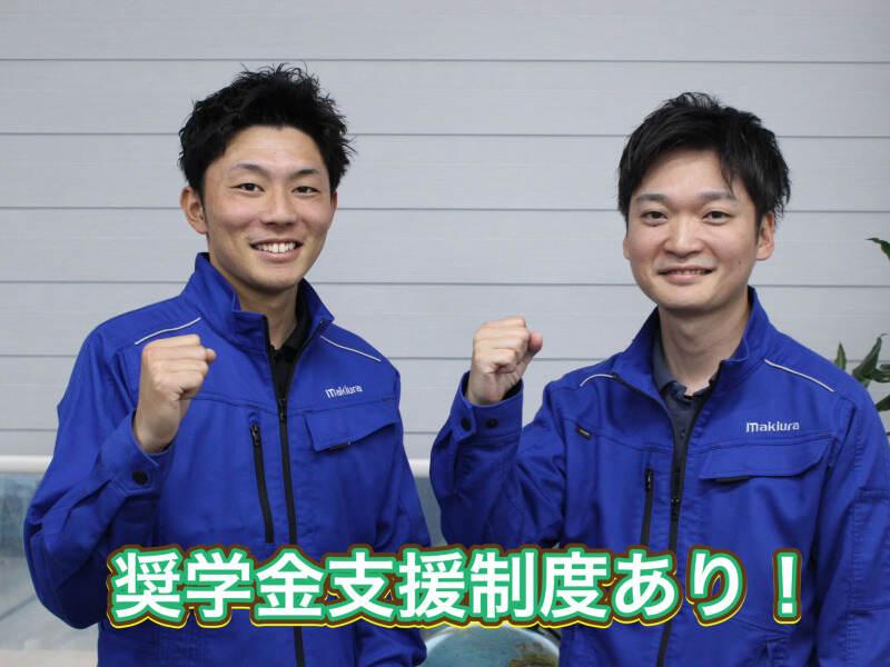 マキウラ鋼業株式会社 鳥取営業所の仕事画像1