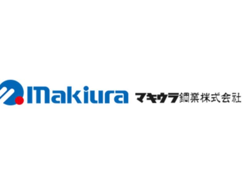 マキウラ鋼業株式会社 鳥取営業所の仕事画像2