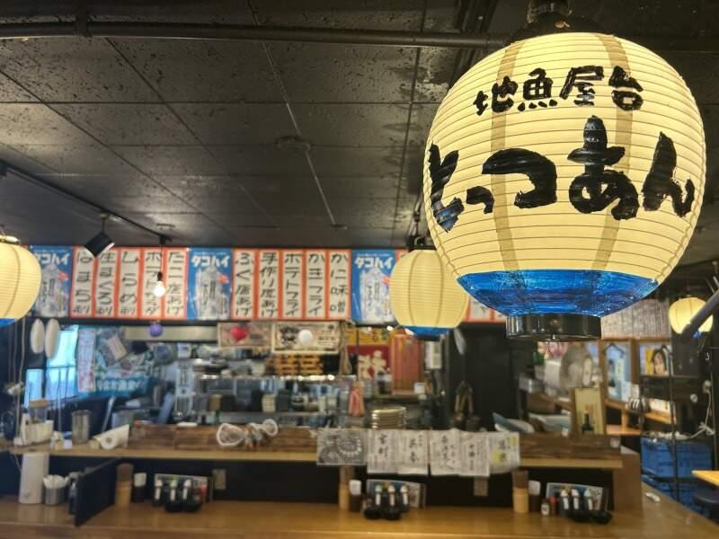 とっつぁん 三宮店の仕事画像2
