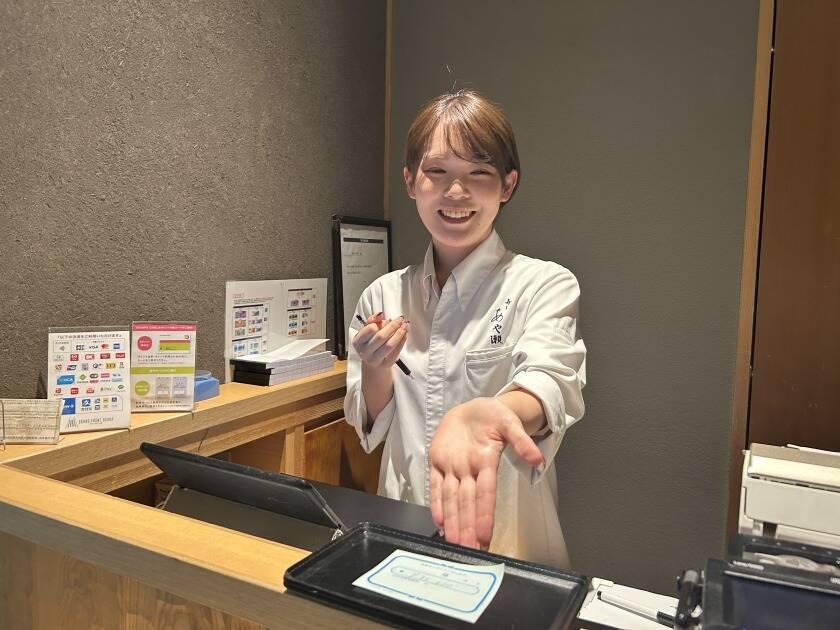 寿し あや瀬の制服4