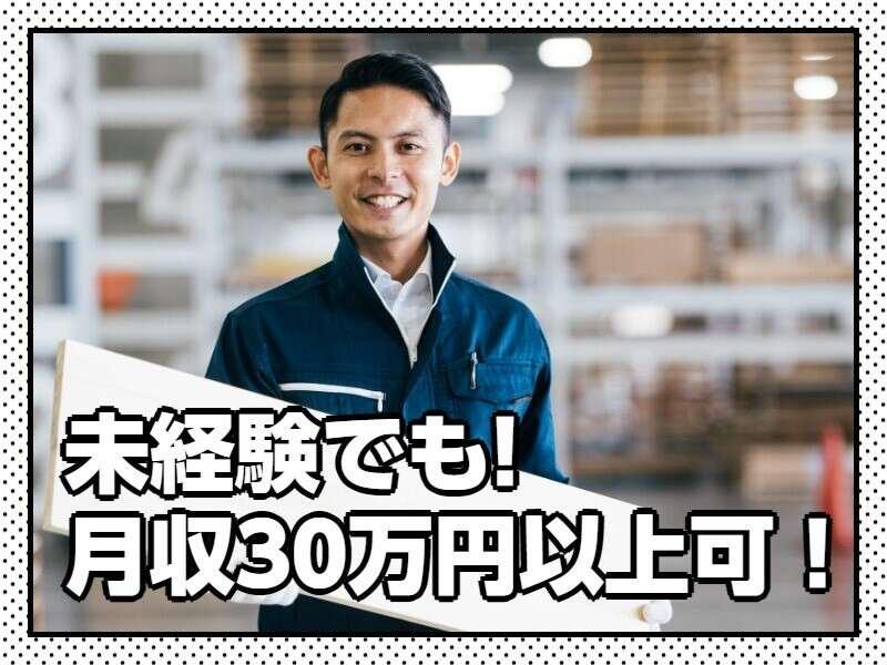 株式会社プラスアルファの仕事画像1