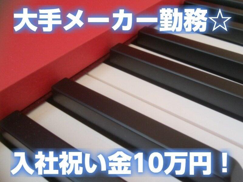 株式会社プラスアルファの仕事画像1