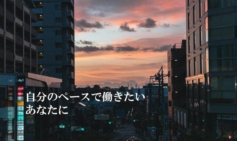 株式会社プレステージ 本社【001】の仕事画像1