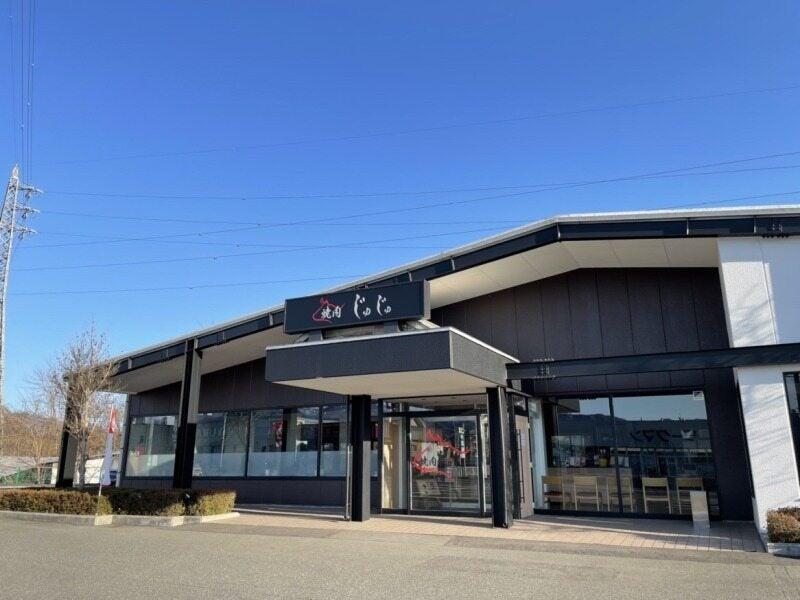 焼肉レストランじゅじゅの仕事画像1