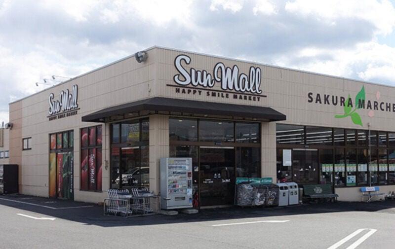 株式会社サンモールの仕事画像1