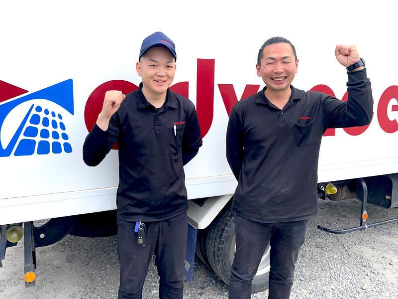 株式会社アドバンス 運輸事業部の仕事画像1