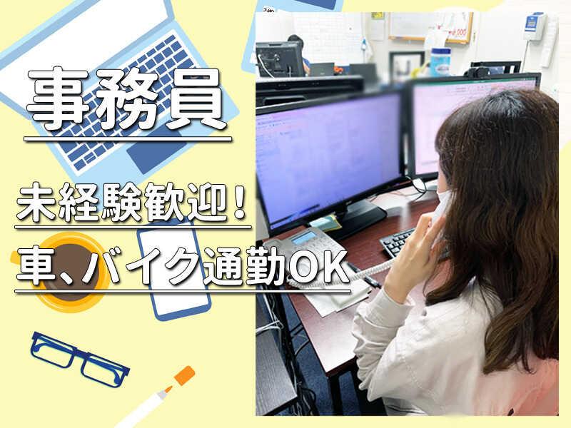 株式会社アドバンスの仕事画像1