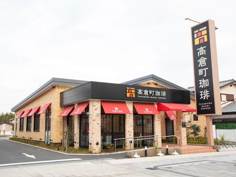 高倉町珈琲 河内長野店の仕事画像2