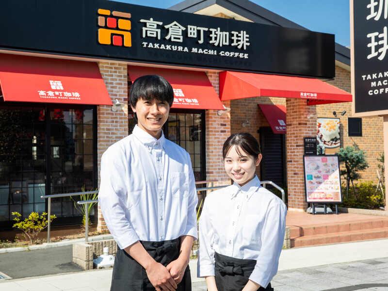 高倉町珈琲 河内長野店の仕事画像1