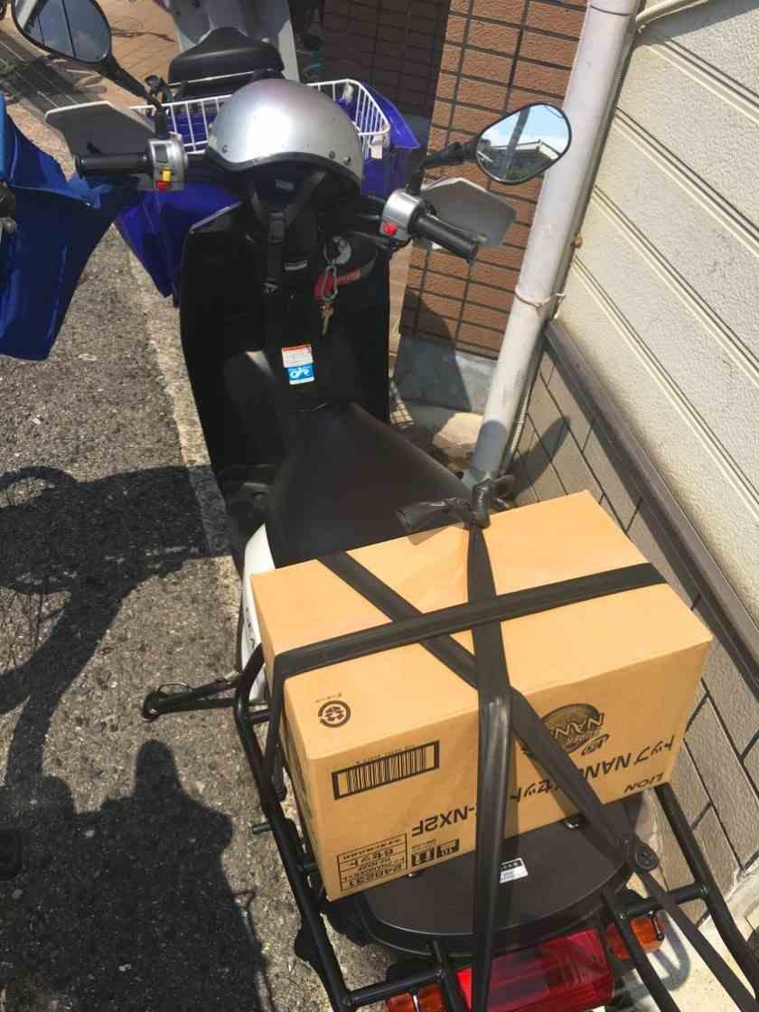 産経新聞柏原販売所の制服3