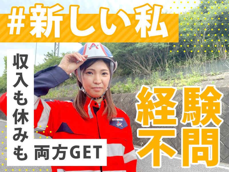 株式会社アクティサポートの仕事画像1