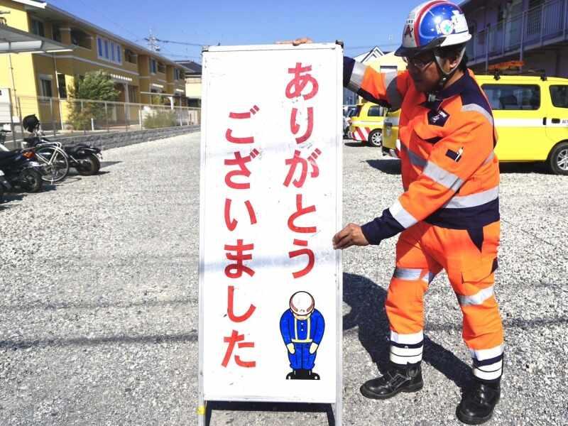 株式会社アクティサポートの仕事画像2