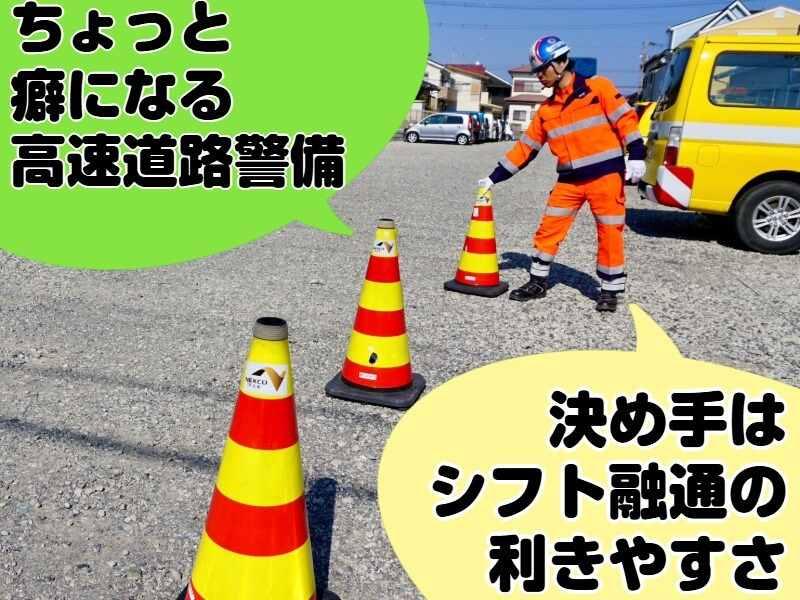 株式会社アクティサポートの仕事画像1