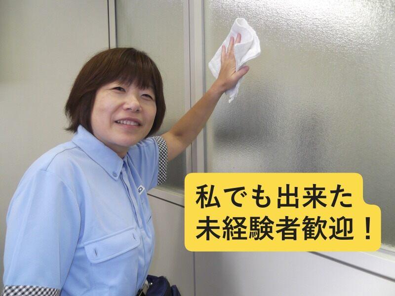 コスモビル保全株式会社の仕事画像2