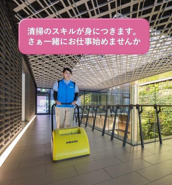 コスモビル保全株式会社の仕事画像3