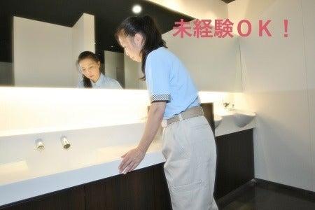 コスモビル保全株式会社の仕事画像1