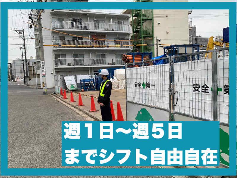 エクトGuardの仕事画像3