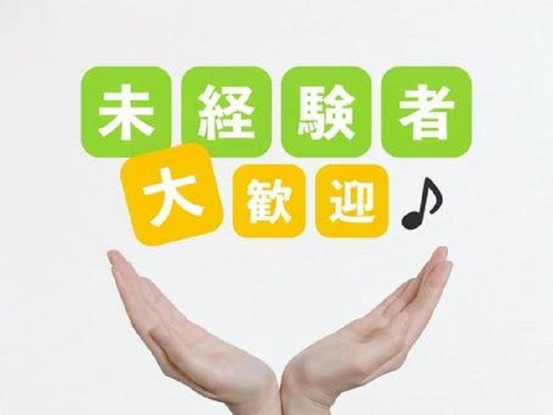 【採用応援】株式会社エクトの仕事画像3