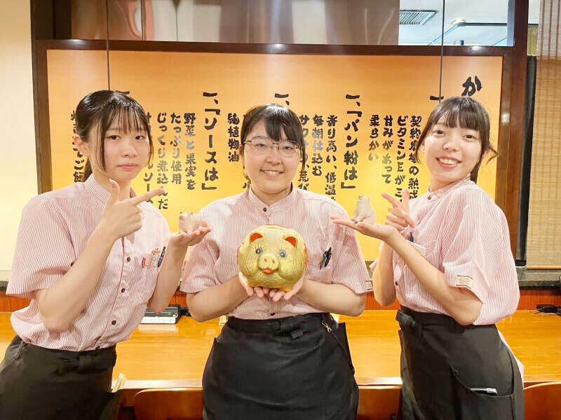 かつ泉 瀬谷店の仕事画像1