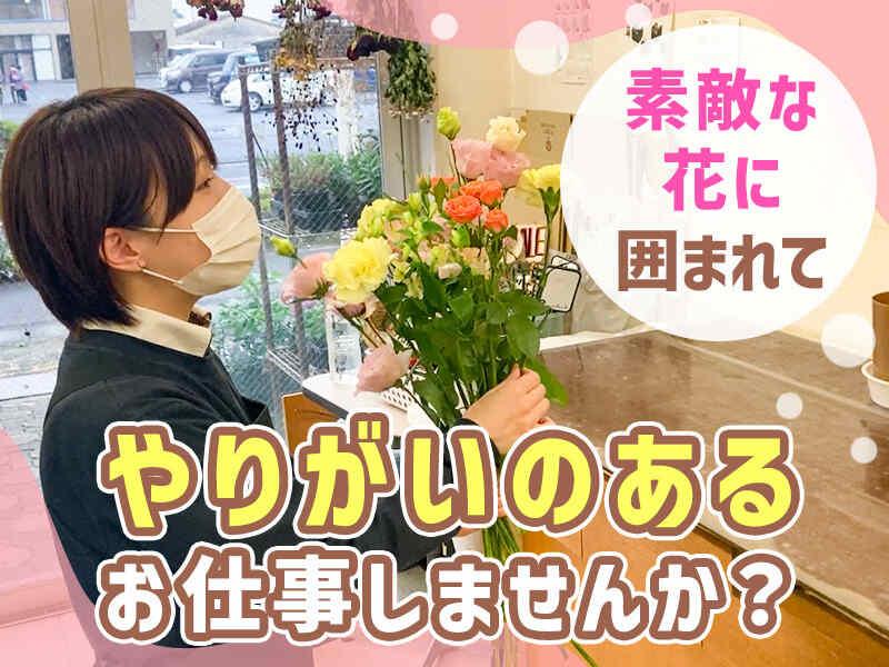 有限会社フローリストアイの仕事画像2