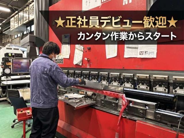 ＼充実手当＆退職金あり／長く安心して働ける環境【ベンダー】(工場・製造、青梅市)のイメージ画像