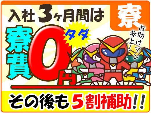 有限会社鈴木新聞店　ASA釜利谷の仕事画像1