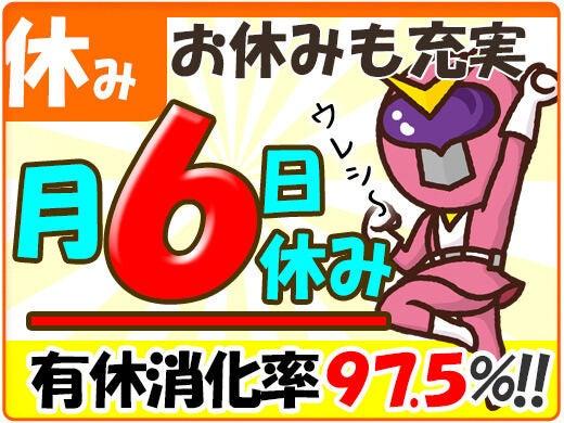 有限会社鈴木新聞店　ASA釜利谷の仕事画像2