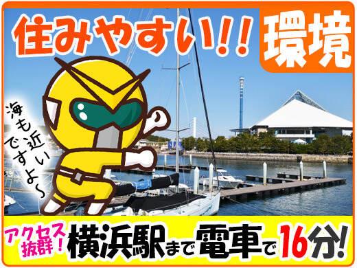 有限会社鈴木新聞店　ASA釜利谷の仕事画像3
