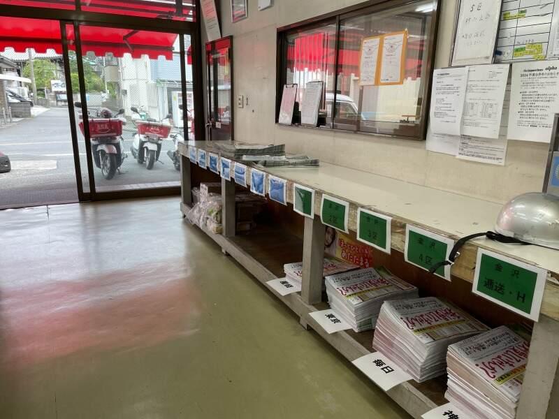 有限会社鈴木新聞店　ASA金沢八景の仕事画像3