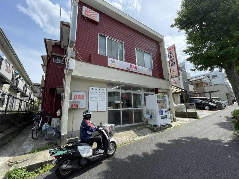 ASA(朝日新聞サービスアンカー)ASA洋光台の制服4