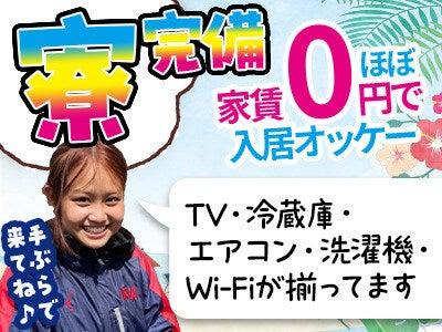 ASA(朝日新聞サービスアンカー)六浦の仕事画像1