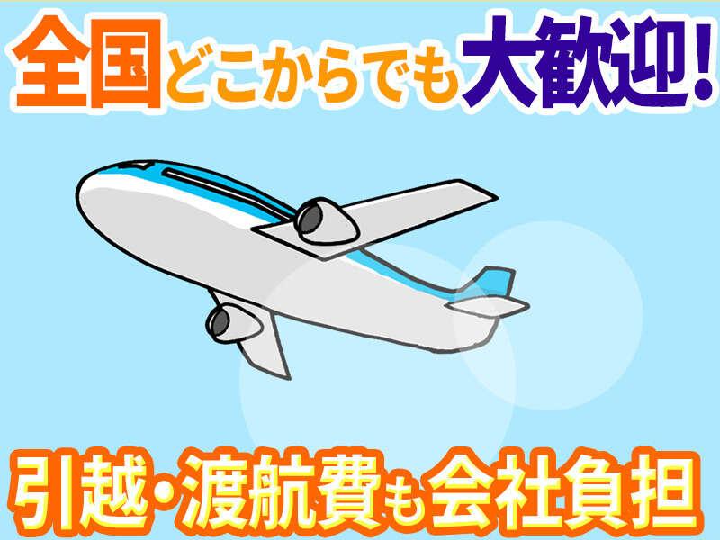 有限会社鈴木新聞店　ASA金沢の制服2