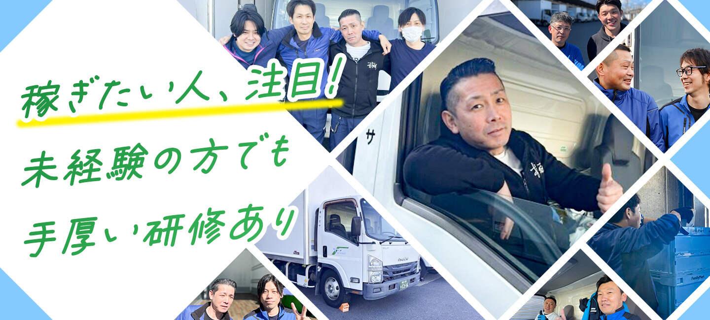 株式会社ツカサの大画像