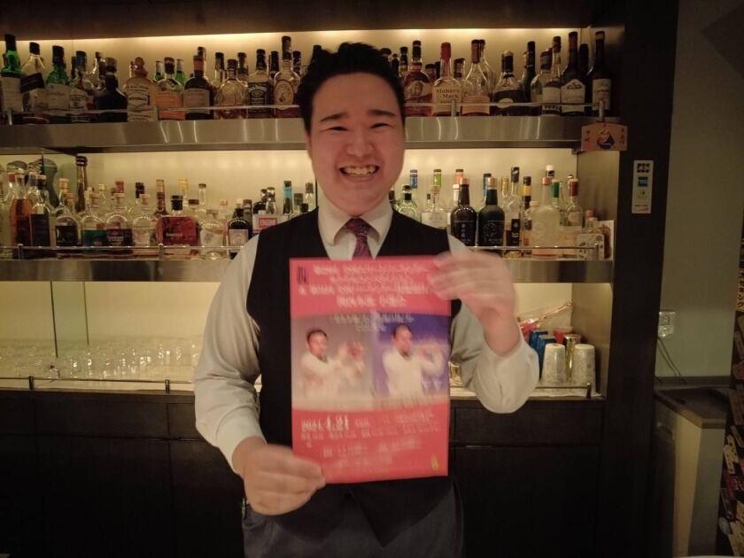 ぎをん FINLANDIA BAR 　◆ フィンランディア バー ◆の制服3