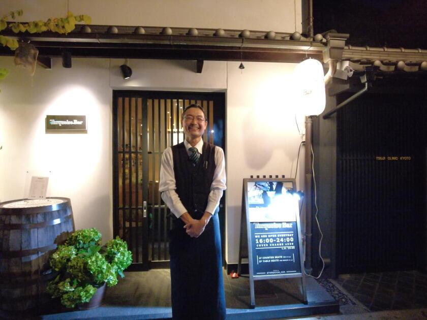 Turquoise Bar　◆ ターコイズバー ◆の制服1