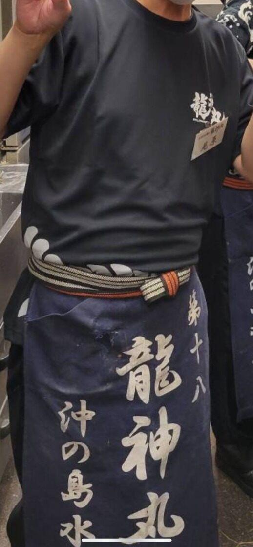 龍神丸 イオン泉南店の制服1