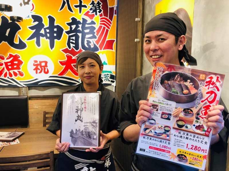 龍神丸 イオン泉南店の仕事画像3