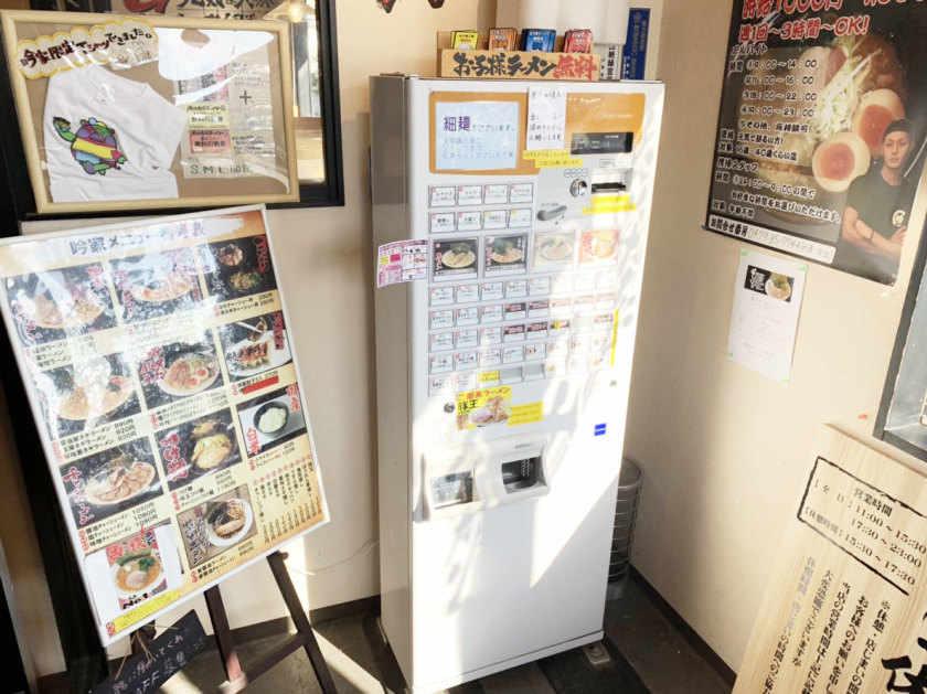 JI-FOODS株式会社　横浜家系ラーメン 吟家旭店の制服5